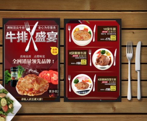 Menu Steak màu đỏ - MN07042021-038