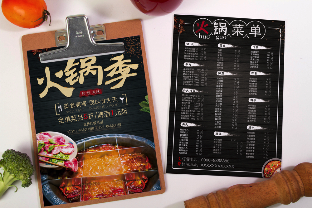 Menu lẩu màu vàng xanh - MN07042021-051