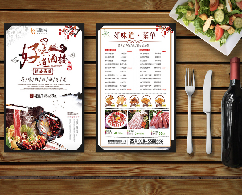 Menu Lẩu Bò Mỹ - MN07042021-052