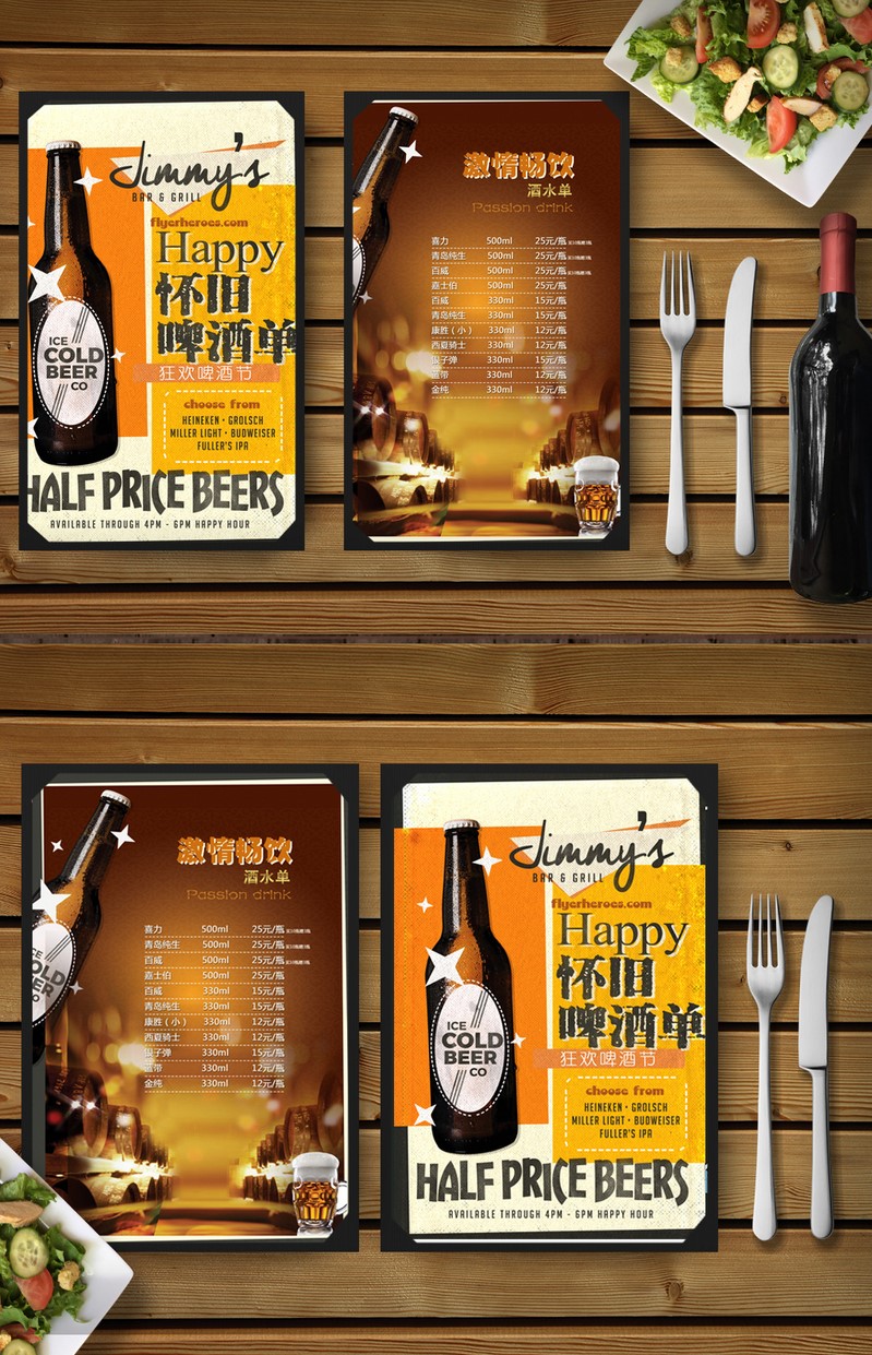 Menu bia-MN10042021-002