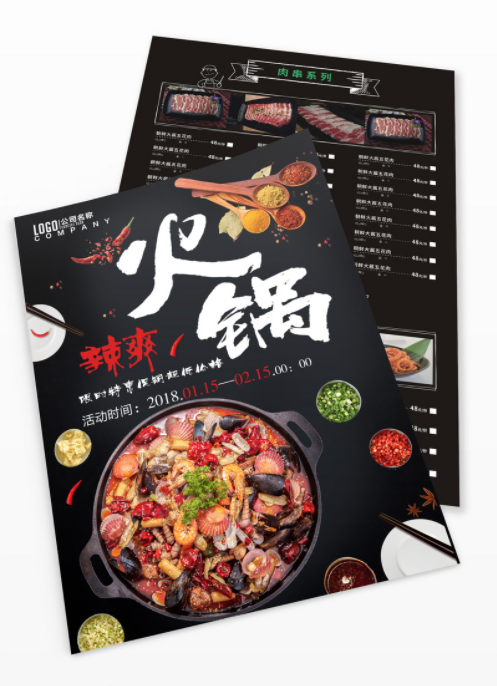 Menu lẩu hải sản cay - MN11042021-004