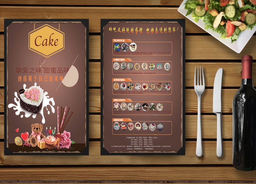 Menu bánh ngọt màu nâu - MN11042021-005