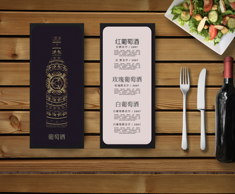 Menu rượu vang cổ điển - MN11042021-007